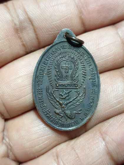 เหรียญหลวงพ่อโอภาสี ปี 17 สภาพสวย รูปที่ 3