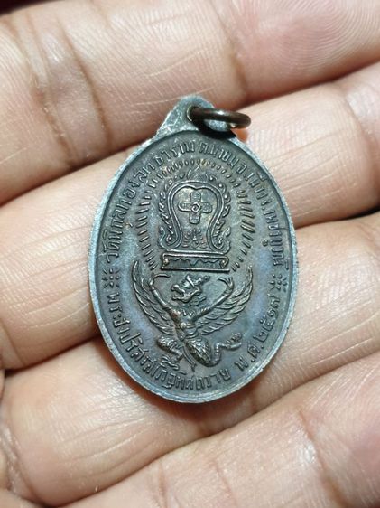 เหรียญหลวงพ่อโอภาสี ปี 17 สภาพสวย รูปที่ 2