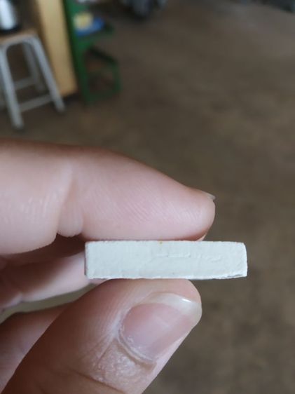  พระเนื้อผง(พระหลวงพ่อขาว(เนื้อออกขาว)วัดนางปลื้ม(จังหวัดอยุธยาปี2555))พระบ้านพระเครื่องรางของมงคล รูปที่ 18