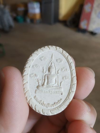 พระเนื้อผงผสมว่านรูปทรงไข่(พระเจ้าใหญ่อินแปลงวัดมหาวนาราม(พระอารามหลวง)(จังหวัดอุบลราชธานี))พระบ้านพระเครื่องรางของมงคล รูปที่ 3