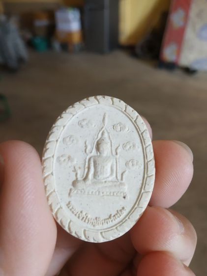 พระเนื้อผงผสมว่านรูปทรงไข่(พระเจ้าใหญ่อินแปลงวัดมหาวนาราม(พระอารามหลวง)(จังหวัดอุบลราชธานี))พระบ้านพระเครื่องรางของมงคล รูปที่ 2