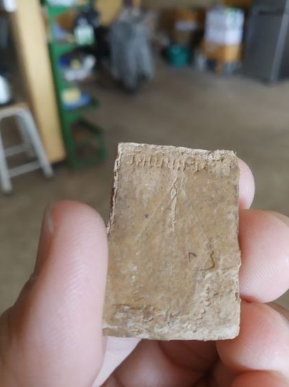 พระเนื้อว่านผสมผง(พระพุทธชินราชฝังตะกรุดเนื้อออกสีน้ำตาล(พระหลวงปู่อ่อน)วัดเนินมะเกลือ(จังหวัดพิษณุโลก))พระบ้านพระเครื่องรางของมงคล รูปที่ 6