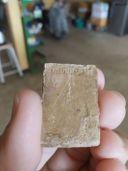 พระเนื้อว่านผสมผง(พระพุทธชินราชฝังตะกรุดเนื้อออกสีน้ำตาล(พระหลวงปู่อ่อน)วัดเนินมะเกลือ(จังหวัดพิษณุโลก))พระบ้านพระเครื่องรางของมงคล รูปที่ 7