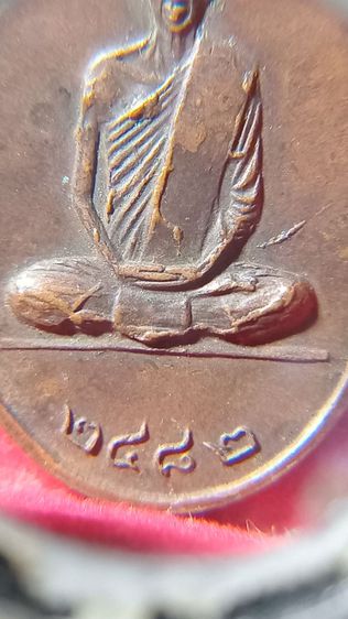 เหรียญรูปเหมือนหลวงพ่อเดิม  วัดหนองโพ จ.นครสวรรค์ ปี๒๔๘๒ รูปที่ 8