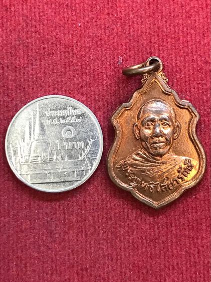 เหรียญ ที่ระลึกในงานทำบุญอายุ ๗๒ ปี พระพุทธไสยารักษ์ วัดคูหาภิมุข (หน้าถ้ำ) ยะลา เนื้อทองแดง สวยครับ รูปที่ 3