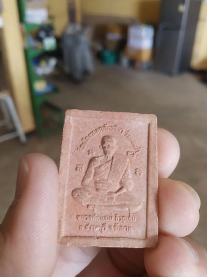 พระเนื้อผงผสมว่านสบู่เลือด(พระสมเด็จแหวกม่านหลังรูปเหมือนพระหลวงพ่อแถม(ถิรธัมโม)วัดดอนกำ(จังหวัดชัยนาทปี2532))พระบ้านพระเครื่องรางของมงคล รูปที่ 8