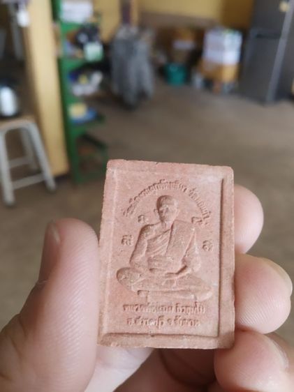 พระเนื้อผงผสมว่านสบู่เลือด(พระสมเด็จแหวกม่านหลังรูปเหมือนพระหลวงพ่อแถม(ถิรธัมโม)วัดดอนกำ(จังหวัดชัยนาทปี2532))พระบ้านพระเครื่องรางของมงคล รูปที่ 5