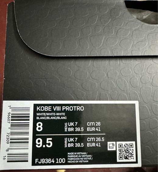 Nike Kobe 8 Protro "Halo" รูปที่ 5