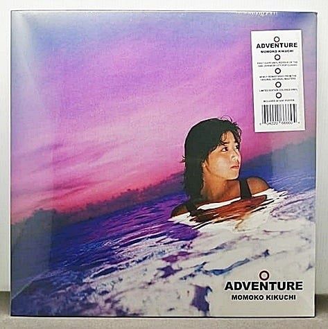แผ่นเสียง Mariya Takeuchi ชุด Adventure มีโปสเตอร์ Poster 1LP Limited Purple Colored Vinyl (Sealed) พร้อมแพ็คจัดส่งครับ