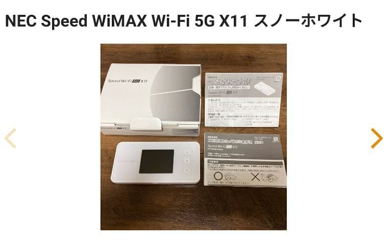 Business พ็อกเก็ตไวไฟ ใส่ซิม AIS 5G NEC speed wifi x12 Business Pocket wifi   รูปที่ 1