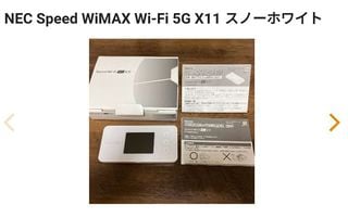 Business พ็อกเก็ตไวไฟ ใส่ซิม AIS 5G NEC speed wifi x12 Business Pocket wifi  -0
