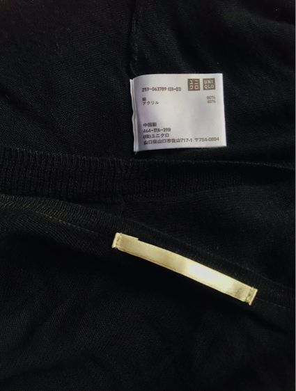 ❤️ UNIQLO เสื้อคลุม Sweater สีดำ รูปที่ 5