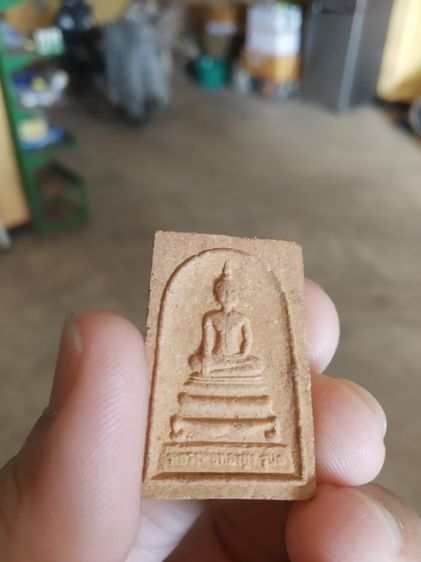 พระเนื้อผงผสมว่าน(พระผงพระหลวงพ่อทองสูง(รุ่นที่หนึ่ง)(วัดไตรภูมิ)(จังหวัดมุกดาหาร))พระบ้านพระเครื่องรางของมงคล รูปที่ 6