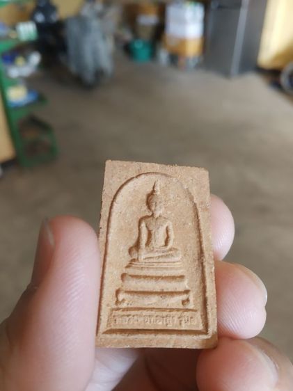 พระเนื้อผงผสมว่าน(พระผงพระหลวงพ่อทองสูง(รุ่นที่หนึ่ง)(วัดไตรภูมิ)(จังหวัดมุกดาหาร))พระบ้านพระเครื่องรางของมงคล รูปที่ 11