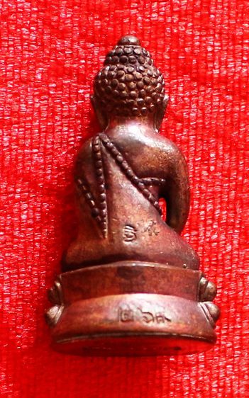 พระกริ่งมหาราช เนื้อทองแดงผิวรุ้ง อุดก้นผิวรุ้ง หลวงปู่ชัชวาลย์ วัดบ้านปูน รูปที่ 2