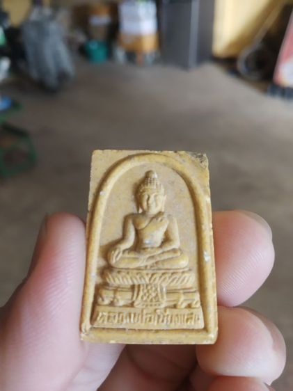 พระเนื้อว่านผสมผง(พระหลวงพ่อเชียงแสนหลังยันต์พระเจ้าห้าพระองค์(ออกวัดเกาะชัน)(จังหวัดฉะเชิงเทรา))พระบ้านพระเครื่องรางของมงคล รูปที่ 2