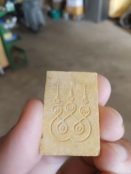 พระเนื้อว่านผสมผง(พระหลวงพ่อเชียงแสนหลังยันต์พระเจ้าห้าพระองค์(ออกวัดเกาะชัน)(จังหวัดฉะเชิงเทรา))พระบ้านพระเครื่องรางของมงคล รูปที่ 6