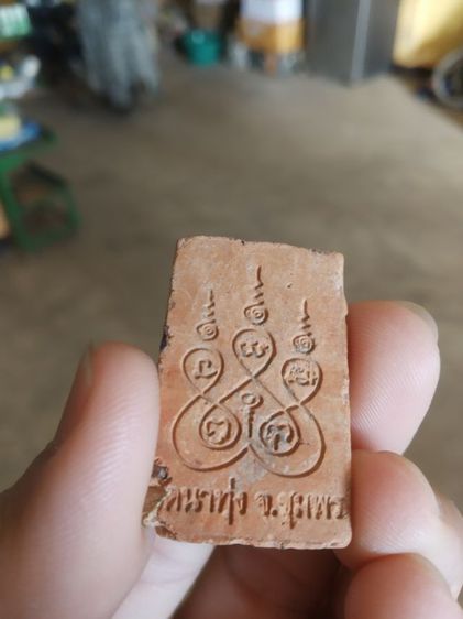 พระเนื้อผงผสมว่าน(พระพิมพ์พระพุทธวัดนาทุ่ง(พระซ่อมไม่สวยขอคนรับได้)(จังหวัดชุมพร))พระบ้านพระเครื่องรางของมงคล รูปที่ 5