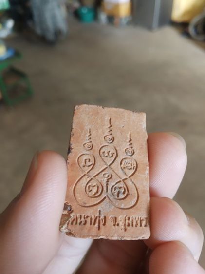 พระเนื้อผงผสมว่าน(พระพิมพ์พระพุทธวัดนาทุ่ง(พระซ่อมไม่สวยขอคนรับได้)(จังหวัดชุมพร))พระบ้านพระเครื่องรางของมงคล รูปที่ 7