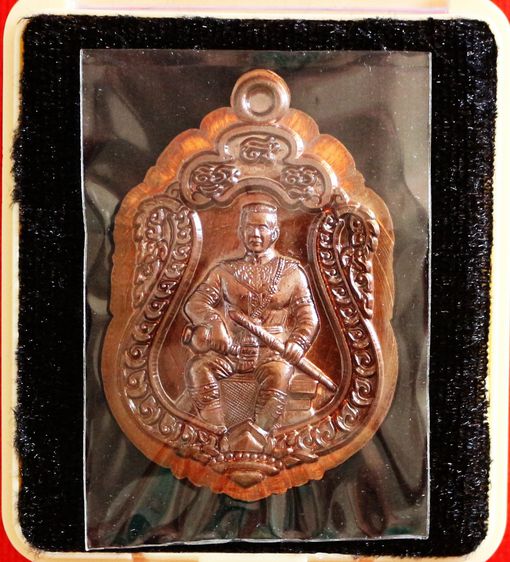 เหรียญสดุดีมหาราชาสมเด็จพระนเรศวรมหาราช เนื้อสัมฤทธิ์ไม่ตัดปีก หลวงปู่ชัชวาลย์ รูปที่ 5