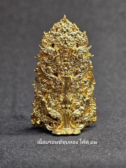 พระกริ่งผงสุพรรณ วัดพระศรีรัตนมหาธาตุ จ.สุพรรณบุรี  รูปที่ 8