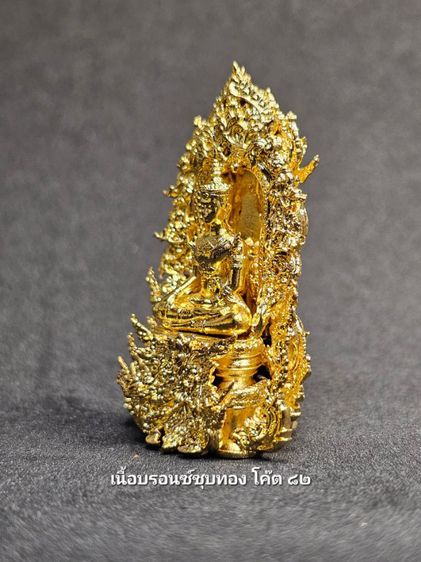 พระกริ่งผงสุพรรณ วัดพระศรีรัตนมหาธาตุ จ.สุพรรณบุรี  รูปที่ 9