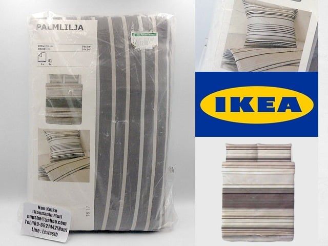ปลอกหมอน ปลอกผ้านวม IKEA