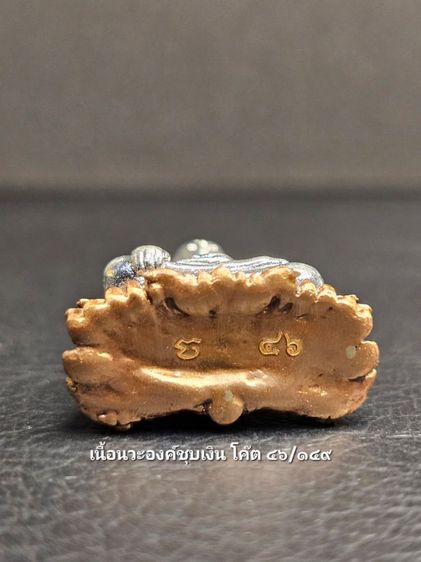 พระเบญจภาคีพุทธศิลป์ พระผงสุพรรณ พิมพ์ย้อนยุค รูปที่ 12