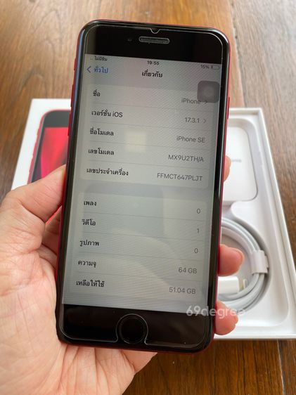 iPhone SE2 64GB แบต82 สี Red รูปที่ 10