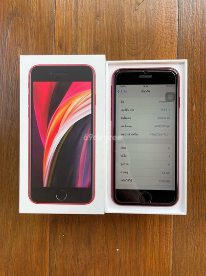 iPhone SE2 64GB แบต82 สี Red รูปที่ 2