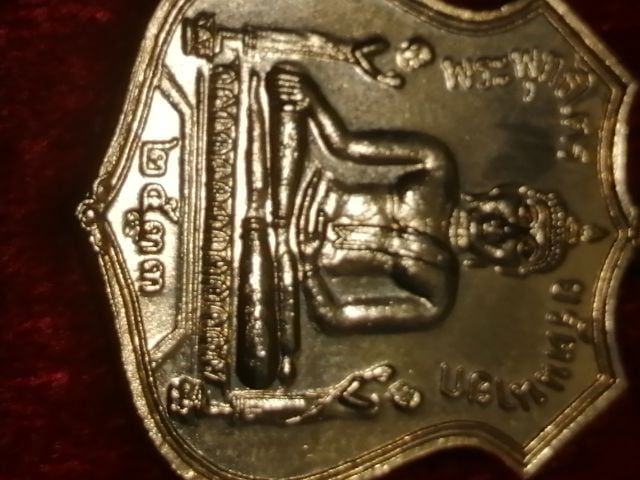 เหรียญอามหลวงพ่อโตวัดพนัญเชิงปี2533​ เนื้อปะไหล่ทองกับเนื้อทองแดงรมดำพร้อมกล่องเดิมๆ  เหมา3เหรียญ