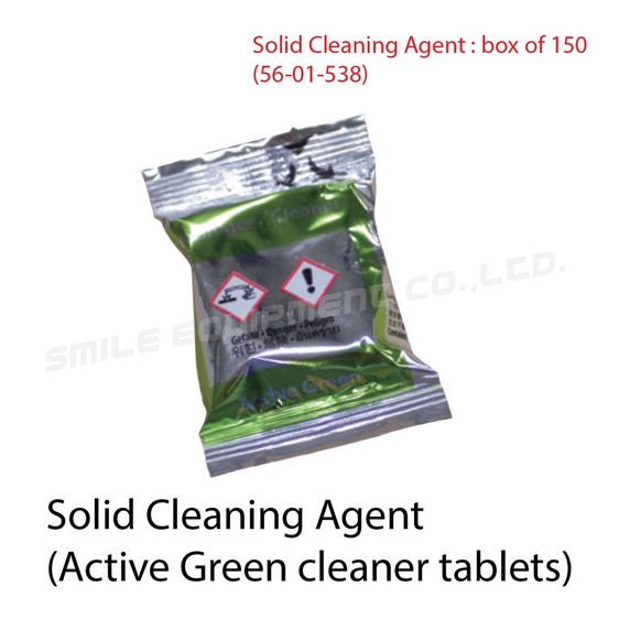 Active Green cleaner tablets น้ำยาล้างเตาอบ สีเขียว เตาอบ Rational เตาอบ Fujimak รูปที่ 2