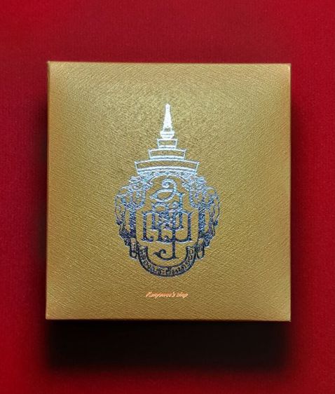 เข็มที่ระลึก งานฉลองพระชันษา 100 ปี สมเด็จพระญาณสังวร สมเด็จพระสังฆราช สกลมหาสังฆปริณายก 3 ตุลาคม 2556 รูปที่ 5