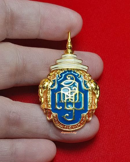 เข็มที่ระลึก งานฉลองพระชันษา 100 ปี สมเด็จพระญาณสังวร สมเด็จพระสังฆราช สกลมหาสังฆปริณายก 3 ตุลาคม 2556 รูปที่ 2