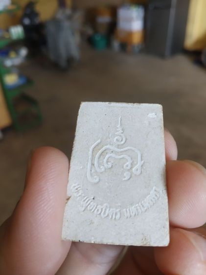 พระเนื้อว่านผสมผง(พระพิมพ์พระพุทธหรือพระสมเด็จ(พระพุทธบิดรมหาเมตตา)(ไม่ทราบพระเกจิที่สร้าง))พระบ้านพระเครื่องรางของมงคล รูปที่ 10