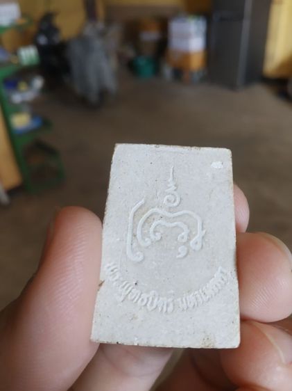 พระเนื้อว่านผสมผง(พระพิมพ์พระพุทธหรือพระสมเด็จ(พระพุทธบิดรมหาเมตตา)(ไม่ทราบพระเกจิที่สร้าง))พระบ้านพระเครื่องรางของมงคล รูปที่ 9