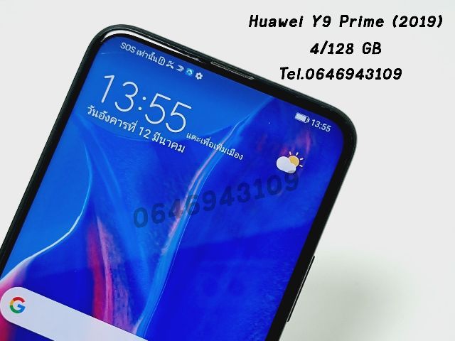 Huawei Y9 Prime 2019 มือสองสภาพดีใช้งานได้ปกติทั่วไป รูปที่ 5