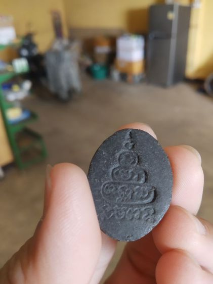 พระเนื้อว่านดำผสมผงรูปทรงไข่(พระรูปเหมือนพระหลวงพ่อพุ่ม(พระเกจิ)(หลังยันต์นภาควัม)วัดสว่างฟ้าพฤฒาราม(จังหวัดชลบุรี))พระเครื่องรางของมงคล รูปที่ 6