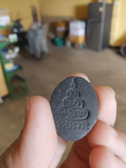 พระเนื้อว่านดำผสมผงรูปทรงไข่(พระรูปเหมือนพระหลวงพ่อพุ่ม(พระเกจิ)(หลังยันต์นภาควัม)วัดสว่างฟ้าพฤฒาราม(จังหวัดชลบุรี))พระเครื่องรางของมงคล รูปที่ 7