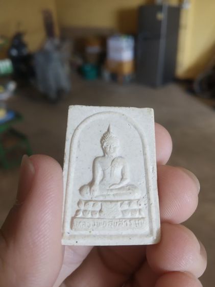 พระเนื้อผงผสมว่าน(พระหลวงพ่อสุขสำราญหลัง(พระรูปเหมือนพระหลวงพ่อเฟื่อง)(วัดบางสำราญ)(จังหวัดลพบุรีปี2538))พระบ้านพระเครื่องรางของมงคล รูปที่ 6