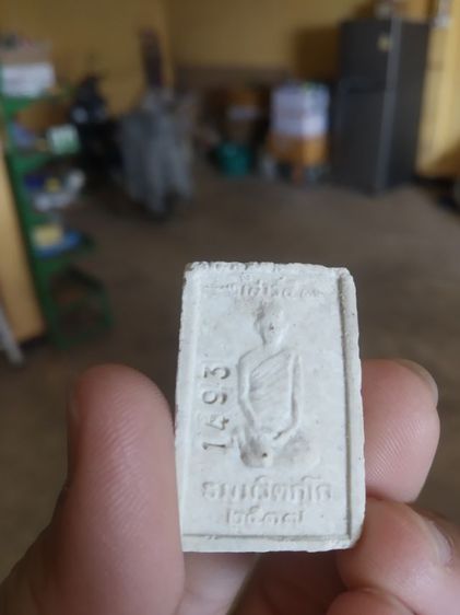 พระเนื้อว่านผสมผง(พระปางนาคปรกหลังเจ้าคุณนร(วัดบวรนิเวศวิหาร)(กรุงเทพมหานครปี2537รุ่นเสาร์ห้า))พระบ้านพระเครื่องรางของมงคล รูปที่ 4