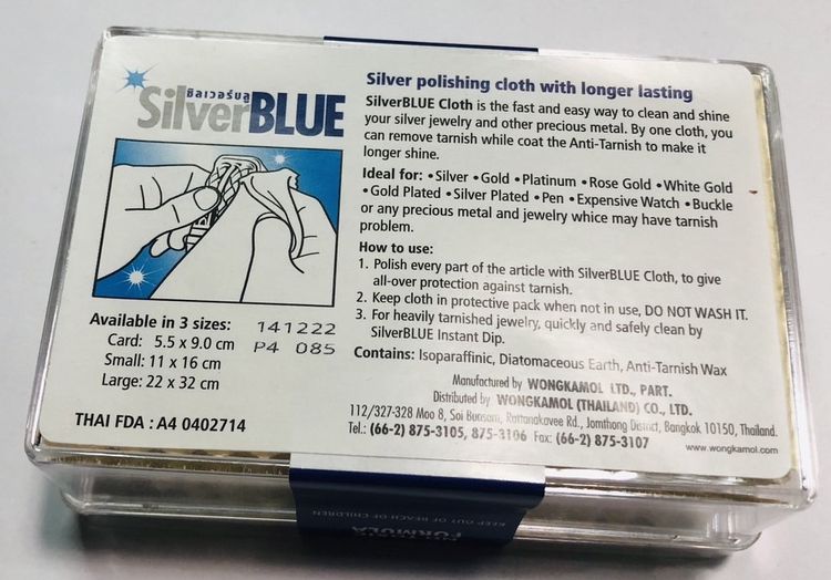 SilverBLUE ผ้าเช็ดเครื่องประดับ สีครีม (25แผ่นต่อกล่อง) รูปที่ 4