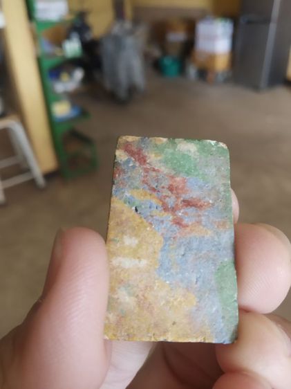 พระเนื้อดินผสมผง(พระสมเด็จเบญจรงค์หรือพระสมเด็จสายรุ้งหลังเรียบ(ไม่ทราบพระเกจิที่สร้าง130305))พระบ้านพระเครื่องรางของมงคล รูปที่ 6