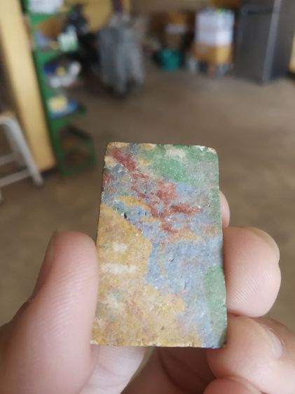 พระเนื้อดินผสมผง(พระสมเด็จเบญจรงค์หรือพระสมเด็จสายรุ้งหลังเรียบ(ไม่ทราบพระเกจิที่สร้าง130305))พระบ้านพระเครื่องรางของมงคล รูปที่ 10