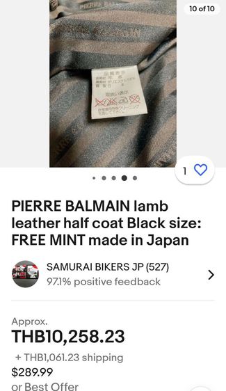 Pierre Balmain Paris Vintage Lamb Leather Women Coat Size F ฟรีไซส์
 รูปที่ 15
