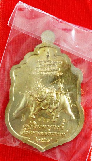 เหรียญสดุดีมหาราชา สมเด็จพระนเรศวรมหาราช เนื้อทองทิพย์ลงยา หลวงปู่ชัชวาลย์  รูปที่ 2