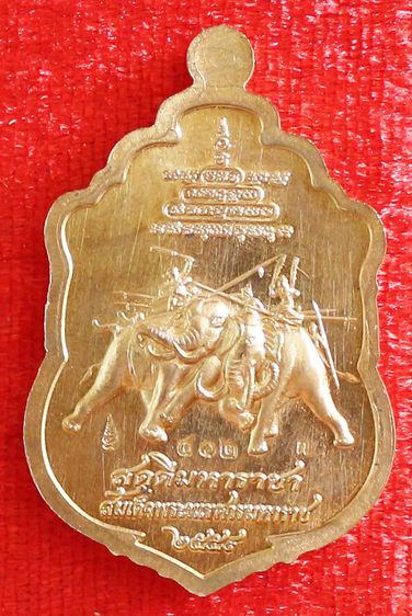 เหรียญสดุดีมหาราชาสมเด็จพระนเรศวรมหาราช เนื้อสัตตะหน้ากากเงิน หลวงปู่ชัชวาลย์ รูปที่ 2