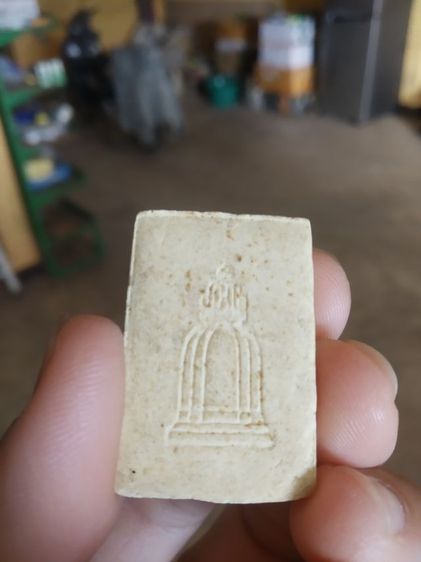 พระเนื้อผงผสมว่าน(พระพิมพ์พระพิมพ์พระสมเด็จหลังระฆัง(ไม่ทราบพระเกจิที่สร้าง)(ไม่ทราบรุ่นและอายุ)(130361))พระบ้านพระเครื่องรางของมงคล รูปที่ 10