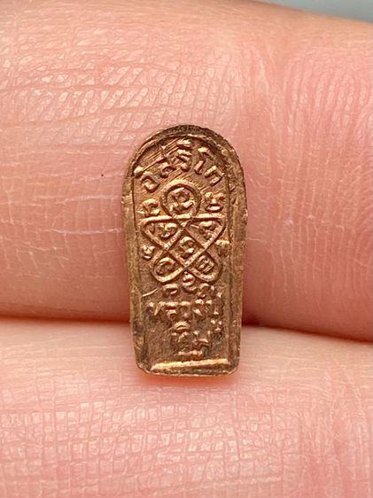 เหรียญพระปรกใบมะขาม หลวงปู่ทิม อิสริโก ปี พ.ศ.2517 พระบ้านสวยเก่าเก็บหายากแบ่งปัน รูปที่ 2