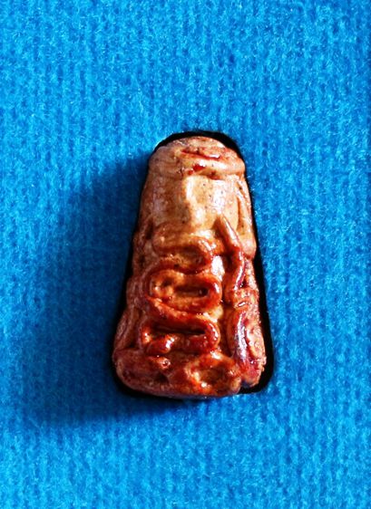 พระปิดตา มหาราชมหารวย เนื้อผงพุทธคุณ หลวงปู่ชัชวาลย์  รูปที่ 3